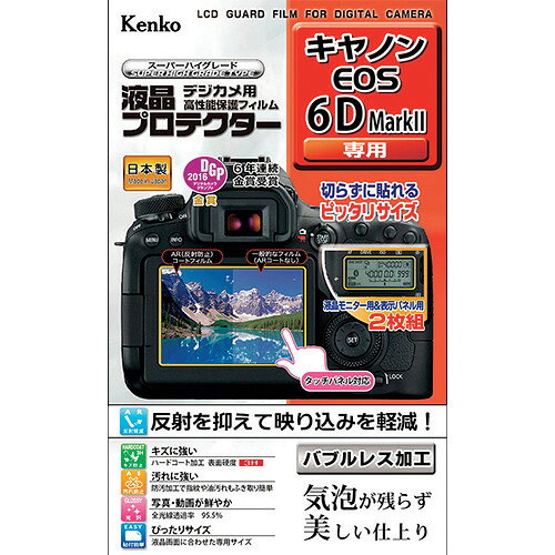 Kenko 液晶保護すること写真フィルム KLP-CIXY650 加農砲 IXYつづき物用 100枚まとめ売り 100枚 【まとめ売り商いもの】