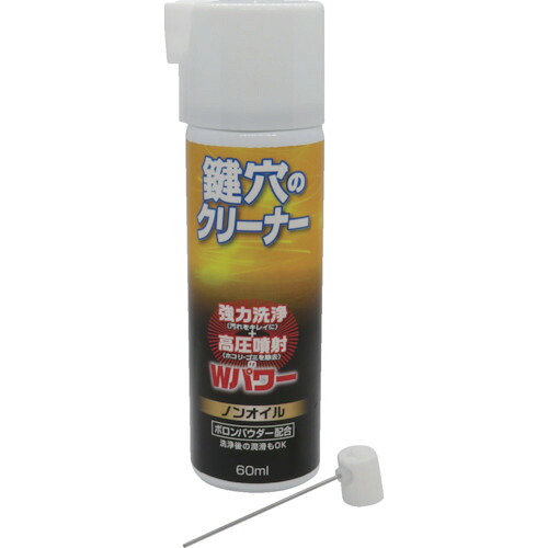 組み上げるの友 鍵穴の洗浄剤・60ml KCL-1 10個まとめ売り 10個 【まとめ売り商いもの】