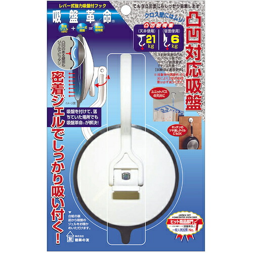 組み上げるの友 吸盤大変革 KBK-1 引っ掛かり 大 10個まとめ売り 10個 【まとめ売り商いもの】