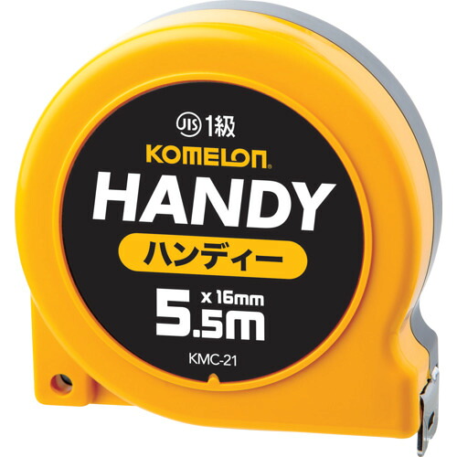 KOMELON コンベックス KMC-21-55-16 ハンデ 5.5Mx16MM巾(民族大移動爪) 12個まとめ売り 12個 【まとめ売り商いもの】