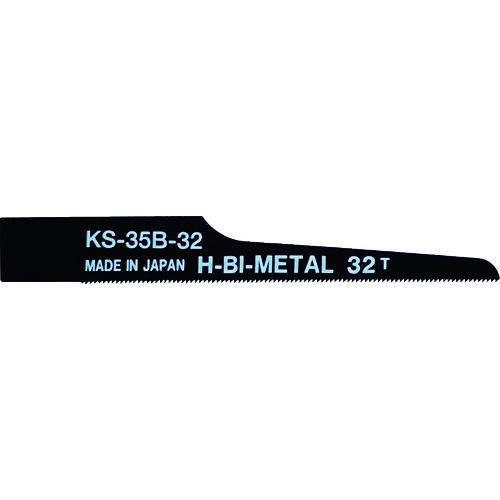 日平 エアソー替刃 KS-35B-32 (32山) 10枚入り 10PKまとめ売り 10PK 【まとめ売り商品】|設備プロ王国 店