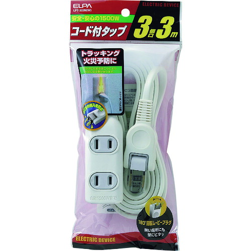 ELPA EDLP吊りひも付水道栓3M LPT-303N(W) 50個まとめ売り 50個 【まとめ売り商いもの】