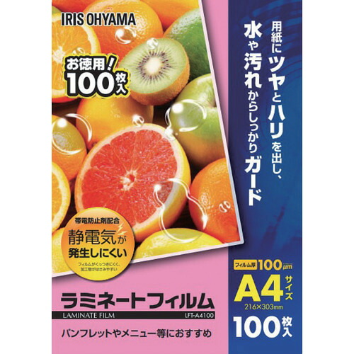 IRIS 298996 LFT-A4100 帯電押しとどめるラミネートフィルム A4大きさ 100μm 100枚入 10箱まとめ売り 10箱 【まとめ売り商いもの】