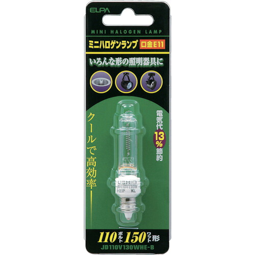 ELPA ミニハロゲンランプ JD110V130WHE-B 10個まとめ売り 10個 【まとめ売り商いもの】 花・ガーデン・DIY-作業灯・投光器-DIY・工具