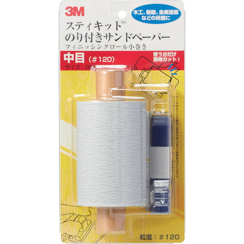 3M スティキット KOMAKI 120 フィニッシングロール 小巻き 中目 ＃120 6個まとめ売り 6個 【まとめ売り商品】｜設備プロ王国　店