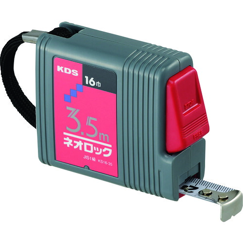 KDS コンベックス KS16-35 ネオ鍵を掛ける16巾(角型) 3.5m 12個まとめ売り 12個 【まとめ売り商いもの】