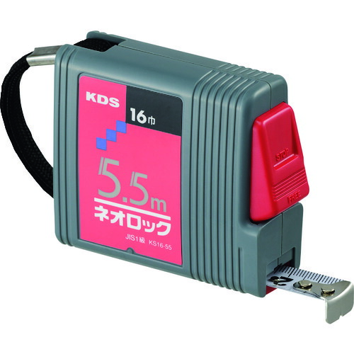 KDS コンベックス KS16-55 ネオ鍵を掛ける16巾(角型) 5.5m 12個まとめ売り 12個 【まとめ売り商いもの】