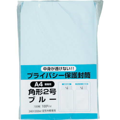 第一人者コーポ 非公開保護すること状ぶくろ100角2 K2PB100B ホンブルグ帽青碧 5PKまとめ売り 5PK 【まとめ売り商いもの】