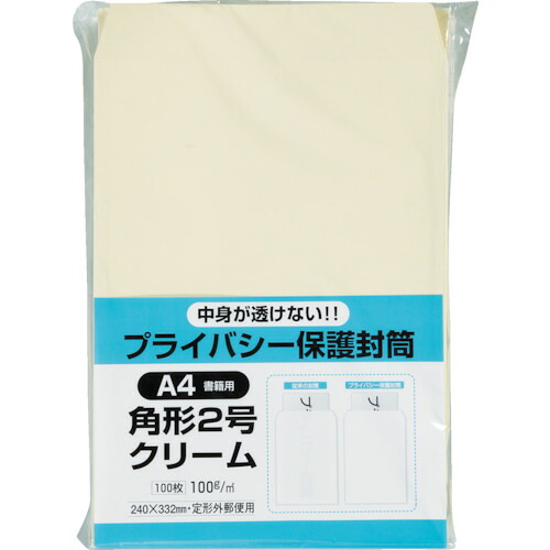 第一人者コーポ 非公開保護すること状ぶくろ100角2 K2PB100C ソフトクリーム 5PKまとめ売り 5PK 【まとめ売り商いもの】
