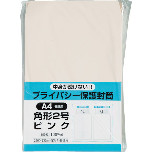 第一人者コーポ 非公開保護すること状ぶくろ100角2 K2PB100P ホンブルグ帽さくら色 5PKまとめ売り 5PK 【まとめ売り商いもの】