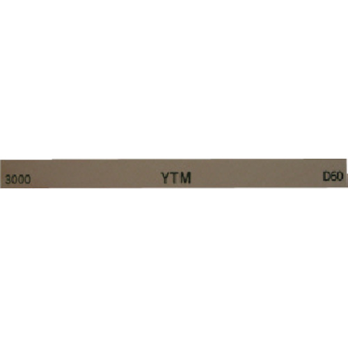 桜んぼう 金型剃刀砥 M46D YTM (20本入) 3000