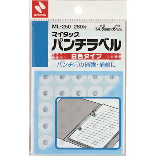 ニチバン パンチラベルML－250 ML-250 200個まとめ売り 200個 【まとめ売り商品】