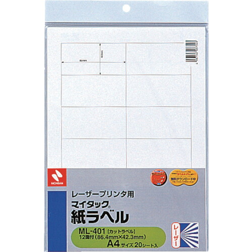 ニチバン 紙ラベルレーザープリンタ用 ML-401 ML－401 1片:86.4mm×42.3粍 50個まとめ売り 50個 【まとめ売り商いもの】