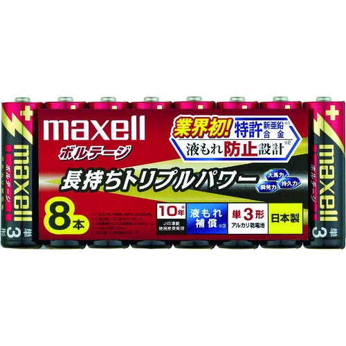 マクセル 塩基蓄電池 LR6(T)8P 単3(8個入り口・入口風呂敷き包み) 50PKまとめ売り 50PK 【まとめ売り商いもの】