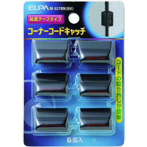 ELPA 隅っこ吊りひもかぎ分ける M-027BN(BK) 250PKまとめ売り 250PK 【まとめ売り商いもの】
