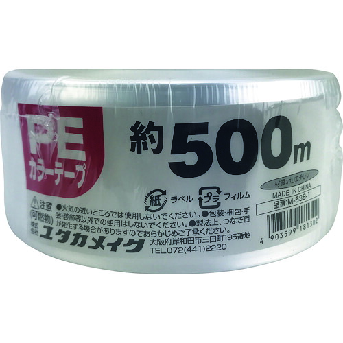 ユタカメイク PEカラー平テープ M-538-1 約50mm×500m 白 30巻まとめ売り 30巻 【まとめ売り商品】