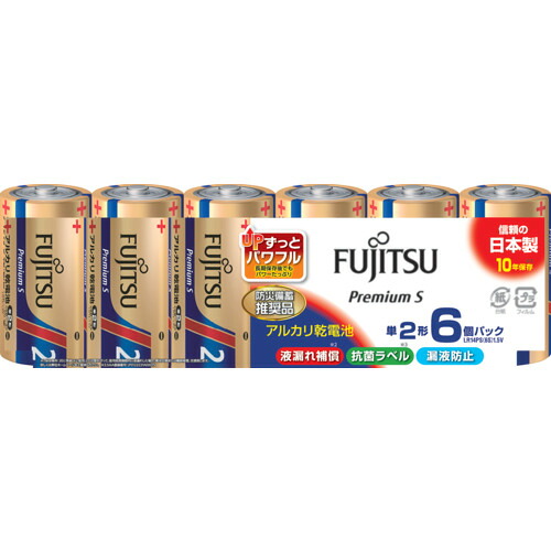 FDK 塩基蓄電池単2 LR14なおなお書き(6S) PremiumS (6本入) 20PKまとめ売り 20PK 【まとめ売り商いもの】