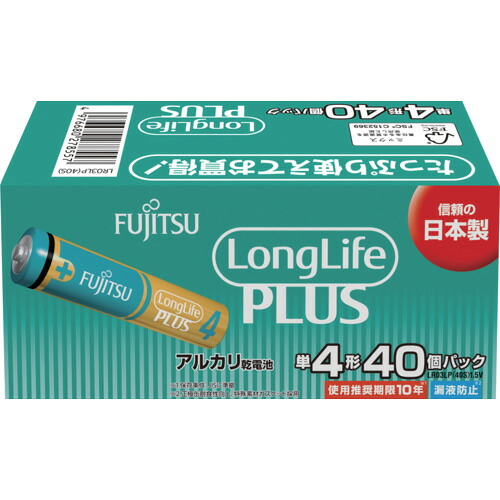 FDK 塩基蓄電池単4 LR03LP(40S) Long Life Plus 40個風呂敷き包み 10PKまとめ売り 10PK 【まとめ売り商いもの】