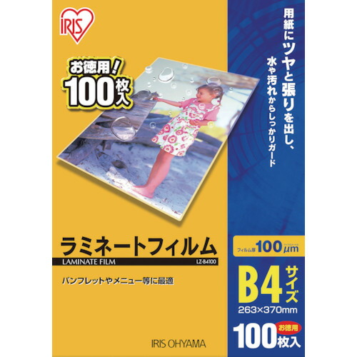 IRIS 539388 LZ-B4100 ラミネートフィルム B4サイズ 100枚入 100μ 6PKまとめ売り 6PK 【まとめ売り商品】