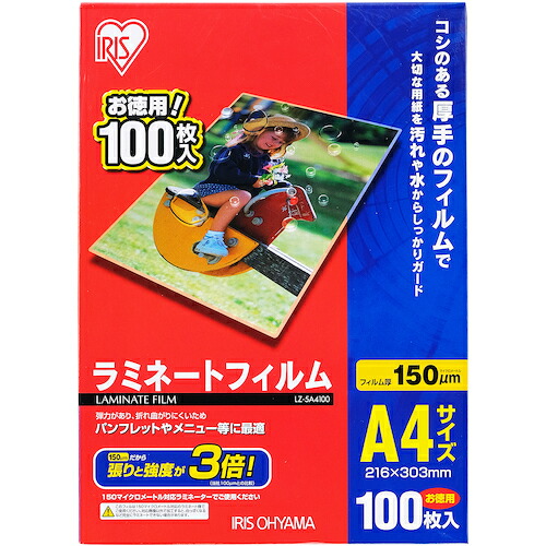 IRIS 539395 LZ-5A4100 ラミネートフィルム A4大きさ 100枚入 150μ 6PKまとめ売り 6PK 【まとめ売り商いもの】