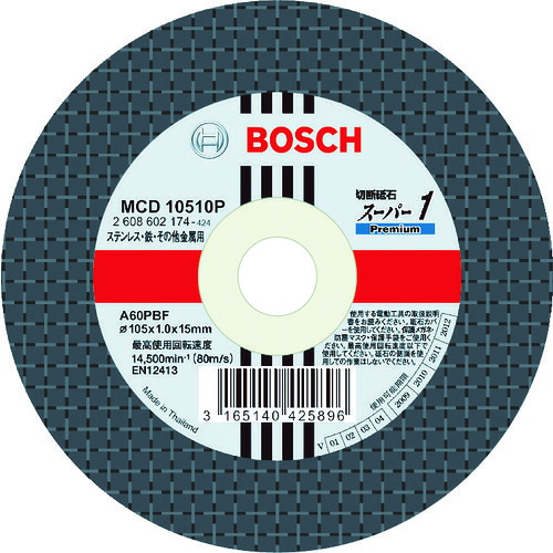 ボッシュ 切りはなす剃刀砥 MCD10510P/10 百貨店1P (10枚入) 20箱まとめ売り 20箱 【まとめ売り商いもの】