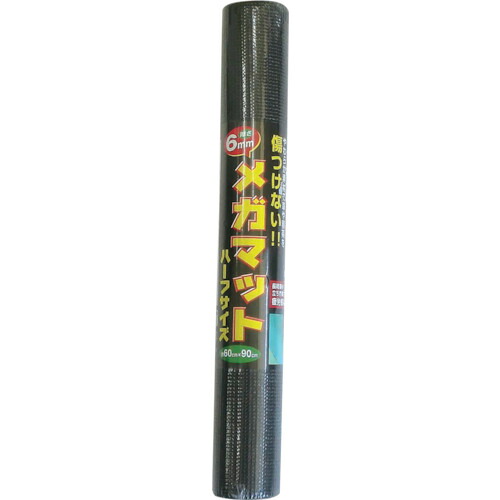 CAR－BOY メガマットハーフ MM05 ブラック 20個まとめ売り 20個 【まとめ売り商品】