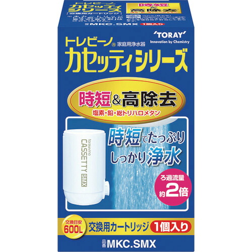 トレビーノ 取り替えっこ用薬莢 MKCSMX カセッティシリーズ 時短＆高取りあげる手合い1個入り口・入口 20箱まとめ売り 20箱 【まとめ売り商いもの】