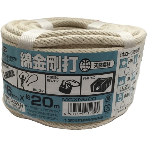 ユタカメイク 綿金剛打ロープ MCXN620 万能パック 6mm×20m 54巻まとめ売り 54巻 【まとめ売り商品】