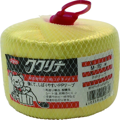 ユタカメイク 荷造り紐 M-102 PPテープ玉 50mm×200m 160g 黄 120巻まとめ売り 120巻 【まとめ売り商品】