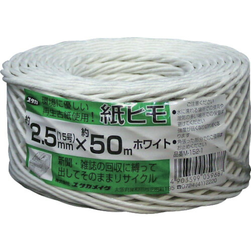 ユタカメイク 荷造り紐 M152-1 紙ヒモ ＃15×約50m ホワイト 100巻まとめ売り 100巻 【まとめ売り商品】