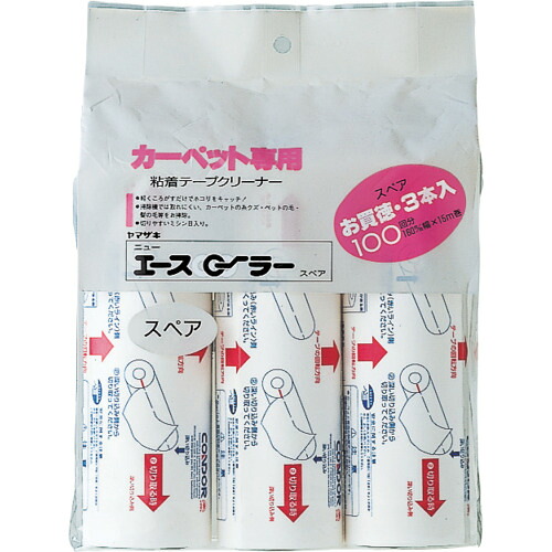 兀鷹 ニューエースローラー MO390-000-SP スペア部品 20袋まとめ売り 20袋 【まとめ売り商いもの】