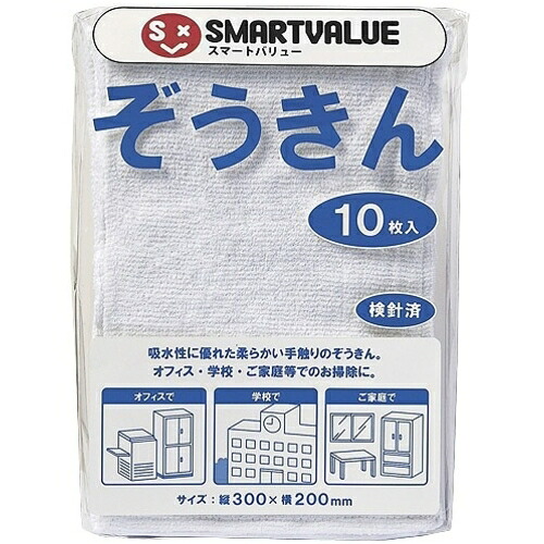 JTX 354166)ぞうきん N043J 10枚入 N043J 30PKまとめ売り 30PK 【まとめ売り商いもの】