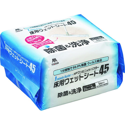 兀鷹 HP MO739-045X-MB 1ミニッツバスター 床用情の籠もった腰かけ45 20袋まとめ売り 20袋 【まとめ売り商いもの】