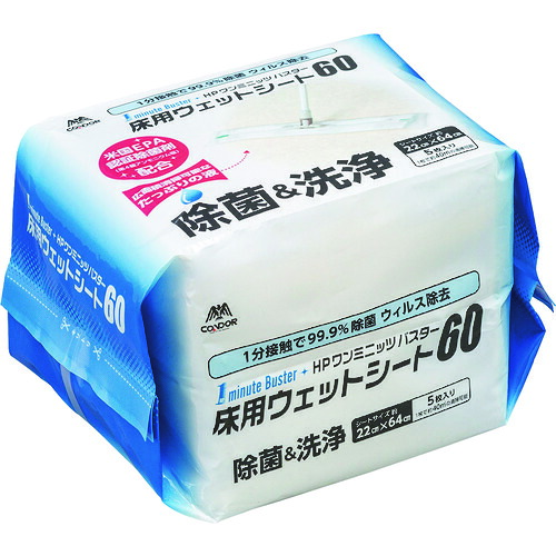 兀鷹 HP MO739-060X-MB 1ミニッツバスター 床用情の籠もった居敷き60 20袋まとめ売り 20袋 【まとめ売り商いもの】