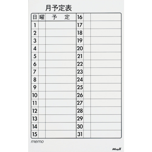 マグエックス マグネットスケジュールボードシート月間 MSVP-3760M 小 10枚まとめ売り 10枚 【まとめ売り商品】
