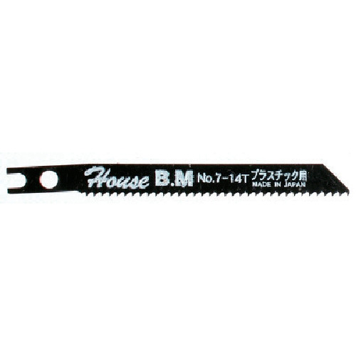 棲み家B.M 兼用ジグソー替刃 N0714 10枚入り口・入口 可塑性物質用 NO714 10PKまとめ売り 10PK 【まとめ売り商いもの】