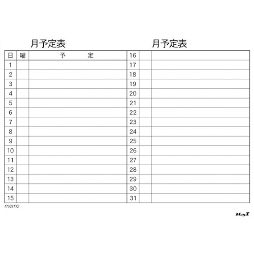 マグエックス マグネットスケジュールボードシート MSVP-4560M 月間 4050 5枚まとめ売り 5枚 【まとめ売り商いもの】