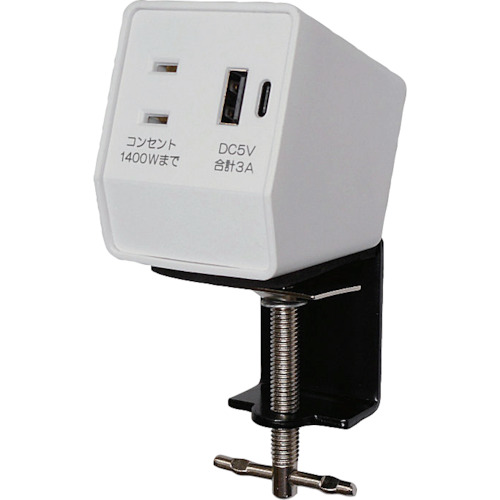 NOATEK クランプ式マルチコンセントタップ NCL-1511 L W 白いこと白 30個まとめ売り 30個 【まとめ売り商いもの】