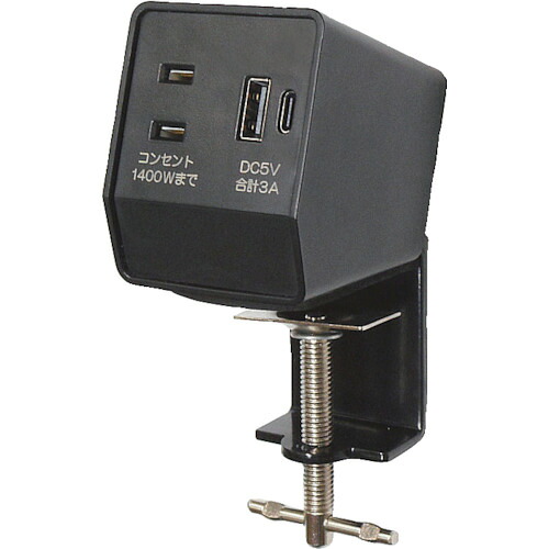 NOATEK クランプ式マルチコンセントタップ NCL1511 L BK 黒いこと黒 30個まとめ売り 30個 【まとめ売り商いもの】
