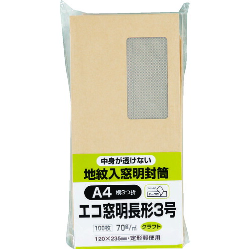 第一人者コーポ エコ窓地紋手工芸品100 N3MJK70Q 長370g 磁気テープ付 10PKまとめ売り 10PK 【まとめ売り商いもの】