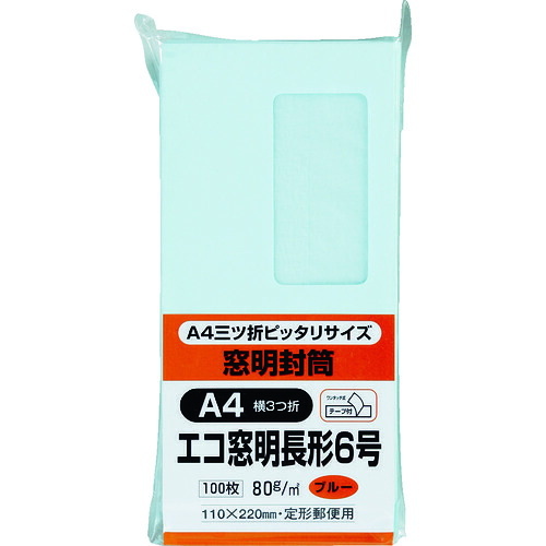 第一人者コーポ 長6 N6SGM80BQ 窓明状ぶくろ磁気テープのり付き添い人ホンブルグ帽青碧100枚 10PKまとめ売り 10PK 【まとめ売り商いもの】