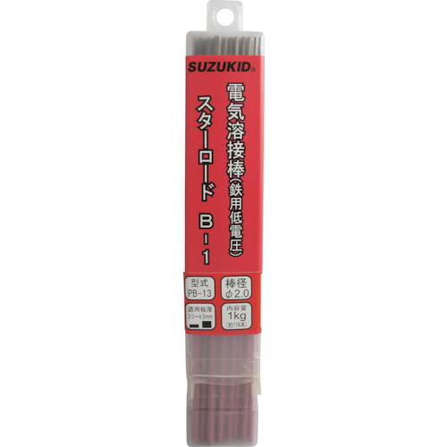 SUZUKID 溶接棒 PB-13 スターロードB－1 低電圧軟鋼用 2.0φ×1kg 10箱まとめ売り 10箱 【まとめ売り商品】