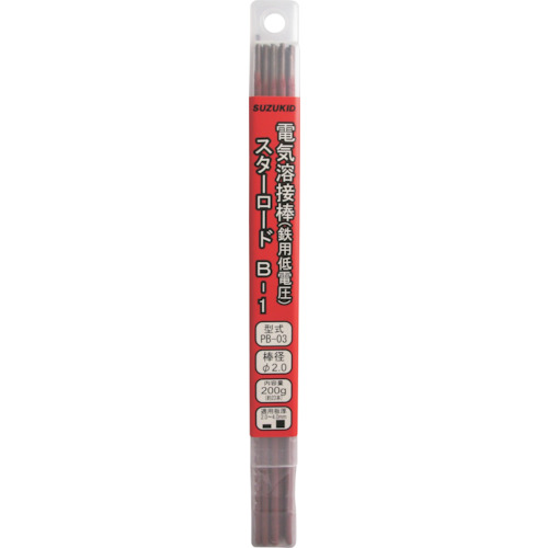 SUZUKID 溶接棒 PB-03 スターロードB&minus;1 低電圧軟鋼用 2.0φ&times;200g 50箱まとめ売り 50箱 【まとめ売り商品】｜設備プロ王国　店