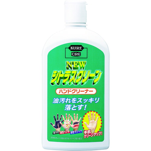 KURE お手々石ケン NO2282 ニュー シトラスクリーン お手々洗浄剤 470ml 20本まとめ売り 20本 【まとめ売り商いもの】
