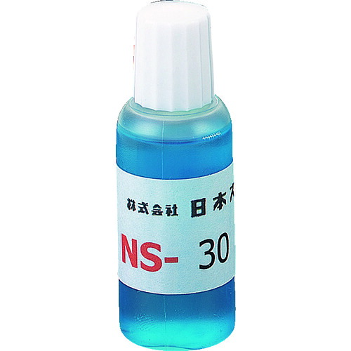 スペリア はんだ用磁場 NS-30 NS－30 20CC 100個まとめ売り 100個 【まとめ売り商いもの】