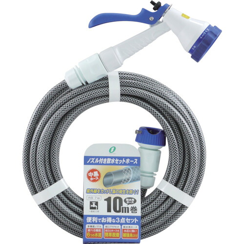 サンヨー ノズル付き添い人散水仕掛ける導管 NSS-10BR 10m 24巻まとめ売り 24巻 【まとめ売り商いもの】