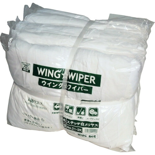 WING ACE NO21-2K 編み目白メリヤスウエス2K束 10袋まとめ売り 10袋 【まとめ売り商いもの】
