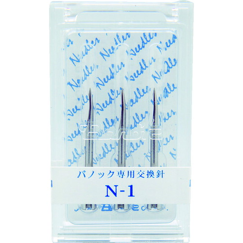 バノック 針 NE1 N－1 (3本入) 10箱まとめ売り 10箱 【まとめ売り商品】