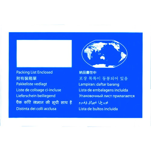 パピルス デリバリーパック(納品書在中WorldWide版A6用) PA-008T 130×190 100枚入 全面糊 20PKまとめ売り 20PK 【まとめ売り商品】