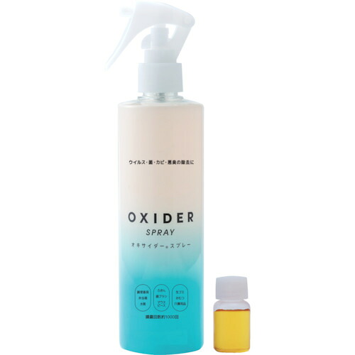 CLO2 Lab OXIDERSPRAY2 オキサイダースプレー300ml 20個まとめ売り 20個 【まとめ売り商品】